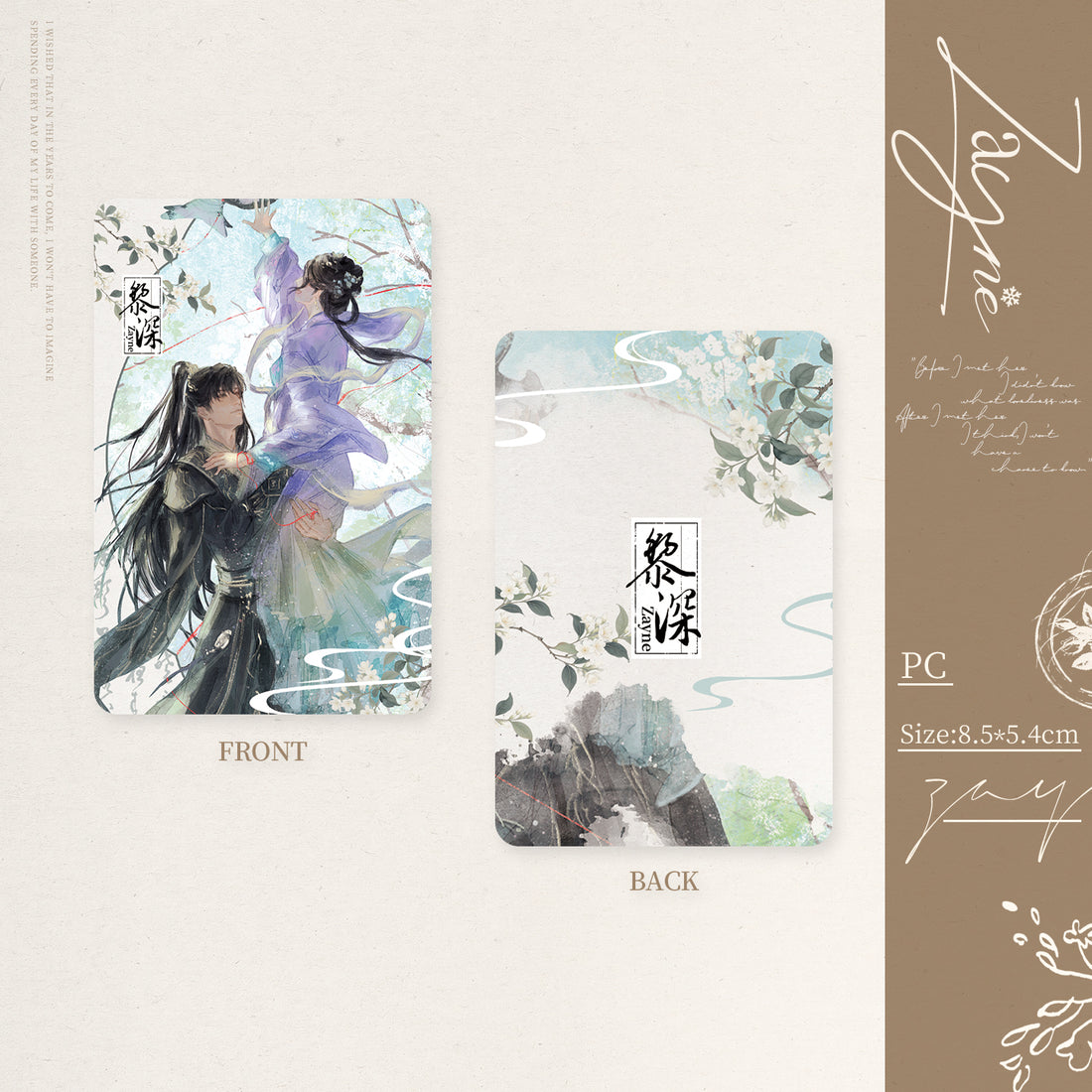 Zayne PC-Snowbound Tenderness