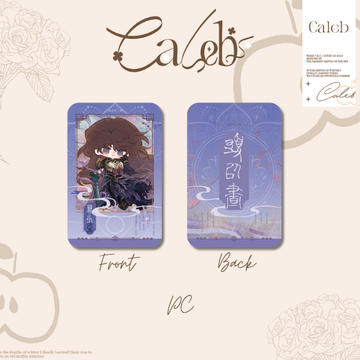 Entwined Lotuses Chibi PC -Beyond Gravity's Embrace