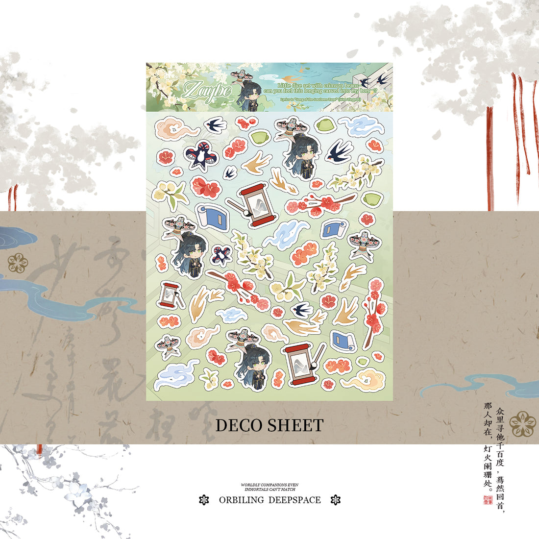 QiXi Deco Sheet -Love Bridging Galaxies