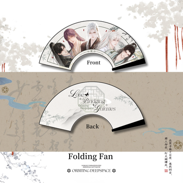 QiXi Folding Fan -Love Bridging Galaxies