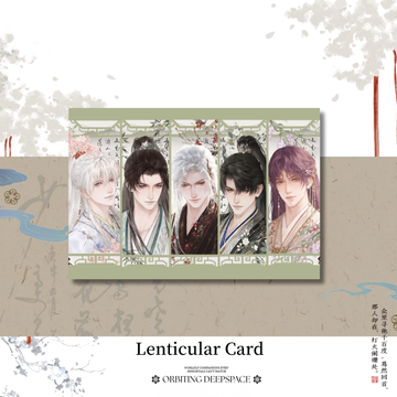 QiXi Lenticular Card -Love Bridging Galaxies