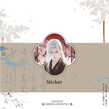 QiXi Sticker -Love Bridging Galaxies