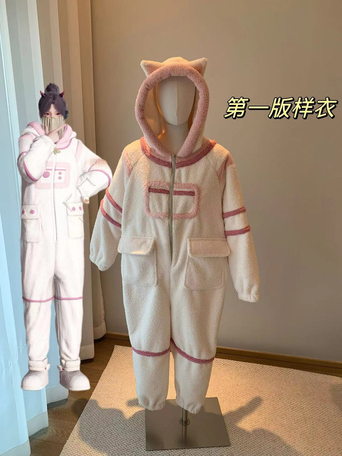 (Preorder) Lads Fluffy Pajamas Jumpsuits  Outfits