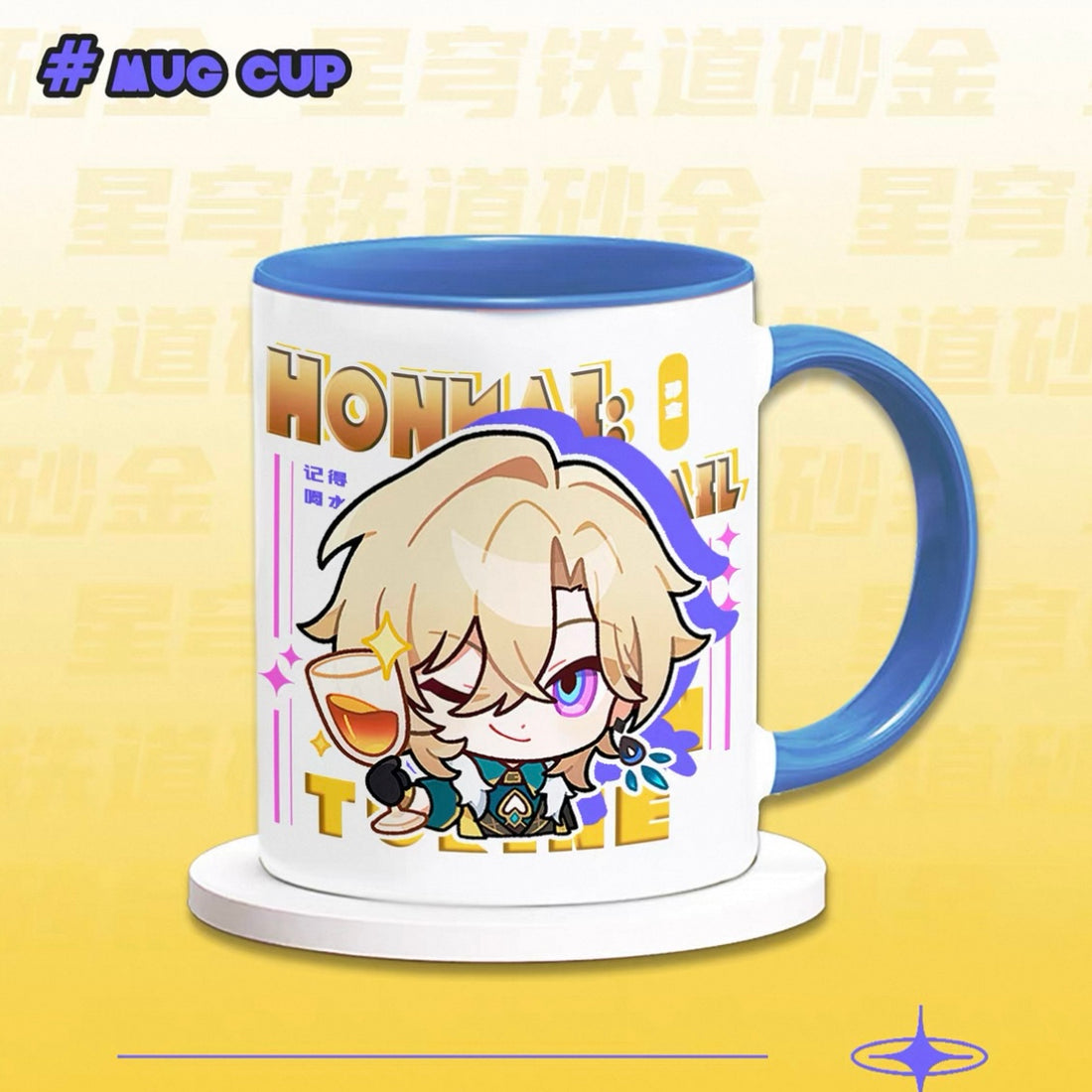Honkai: Star Rail – Firefly Character Mug | Gold Sand Flow Series Fanmade Ceramic Cup