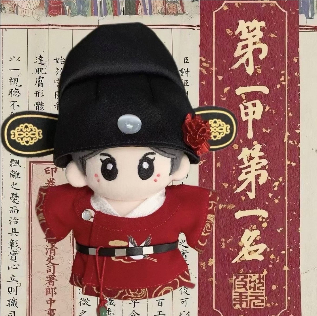 10cm Plush Ancient‑Chinese Zhuangyuan Outfit (5-piece set)
