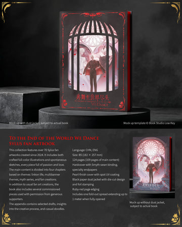 (Preorder) Art Book - “Dance Together at the Edge of the World”