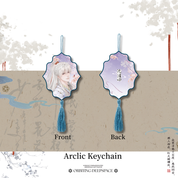 QiXi Tassel Pendant -Love Bridging Galaxies