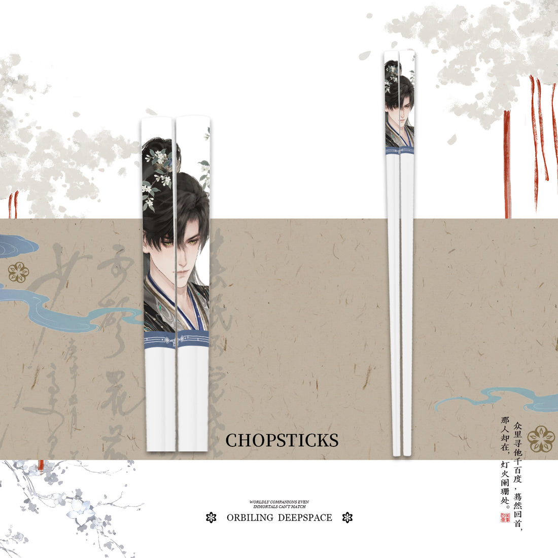 QiXi Chopsticks -Love Bridging Galaxies