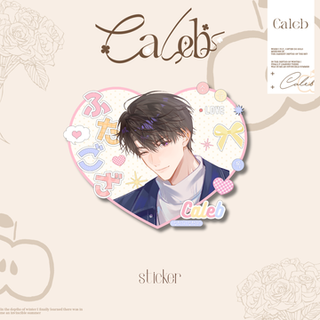 Caleb Heart Sticker -Beyond Gravity's Embrace