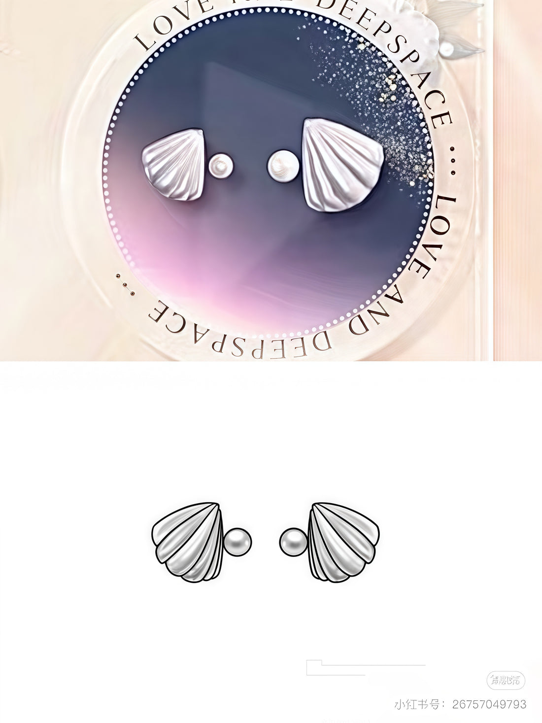 (PREORDER) Love and Deepspace Rafayel Wedding Shell Shiny Earrings